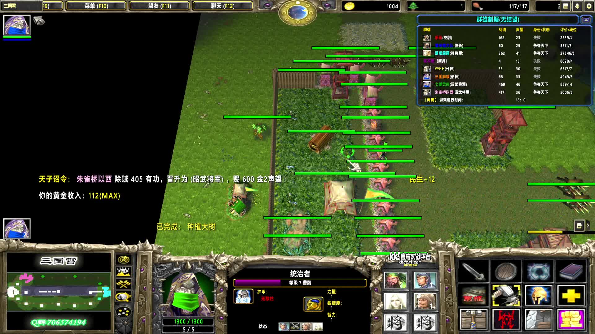 2025-06-03 11-08-58 曹魏 10