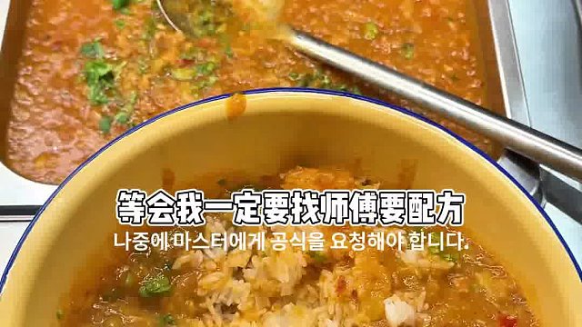 肉末土豆泥拌饭加碳烤猪蹄