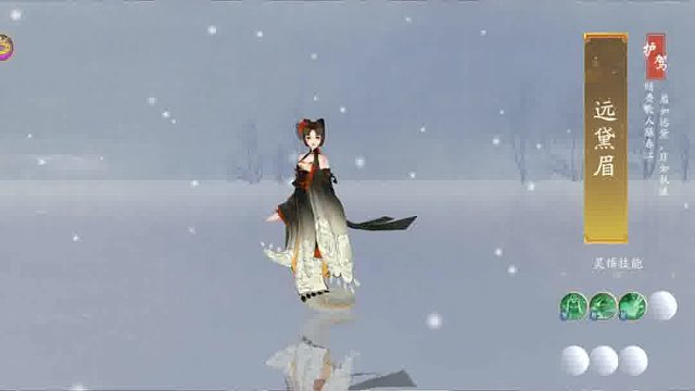 热门仙侠手游推荐 轩辕剑龙舞云山 超低折扣~