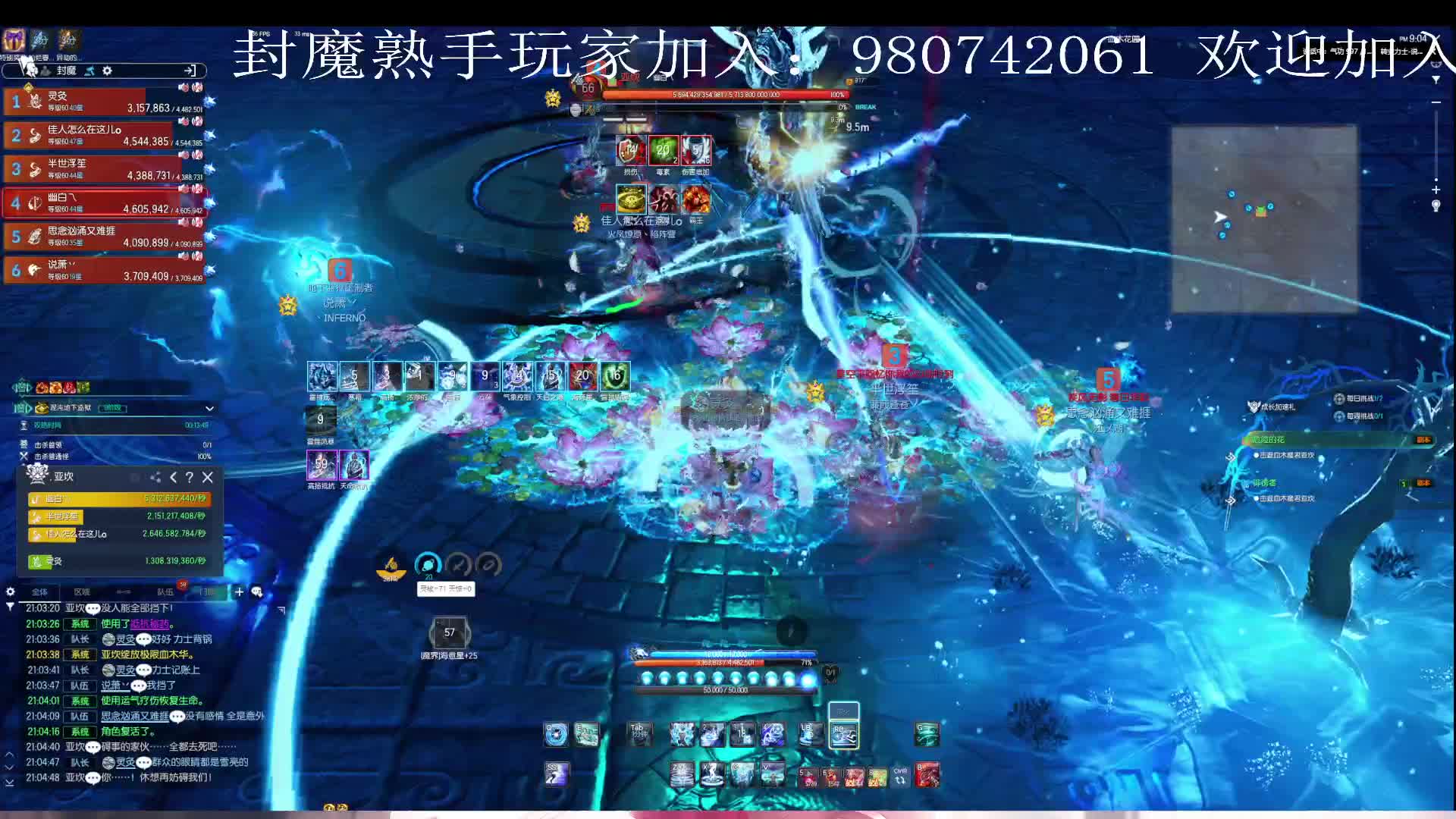 欢迎来到我的直播间-片段1