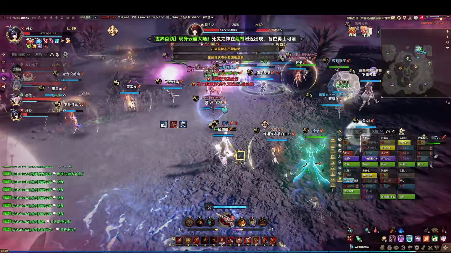 天谕血战服二测碎星屿炎天爽玩