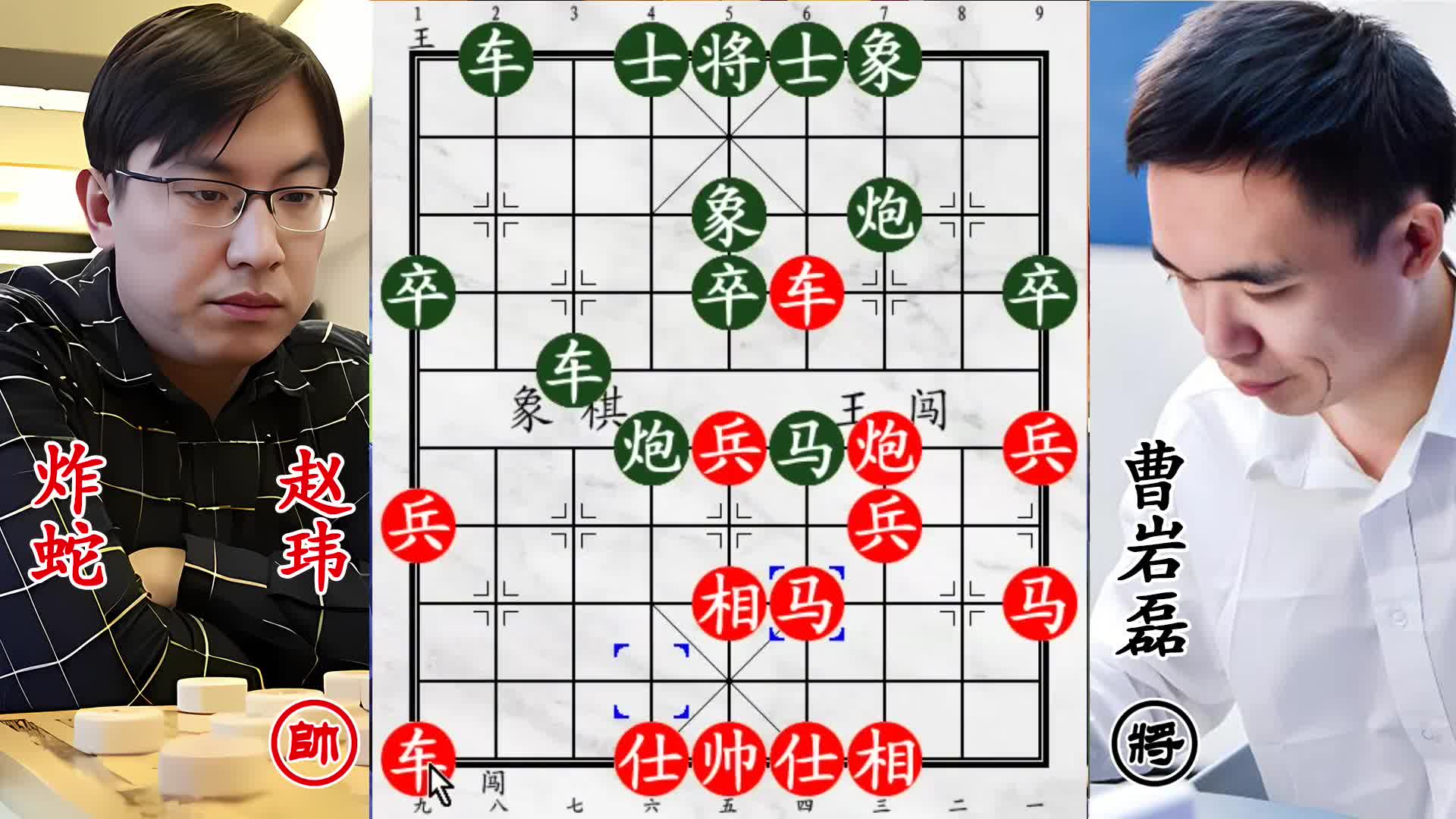 曹岩磊弃马攻杀炸蛇大师！战至酣处，奸细妙手一招定乾坤！