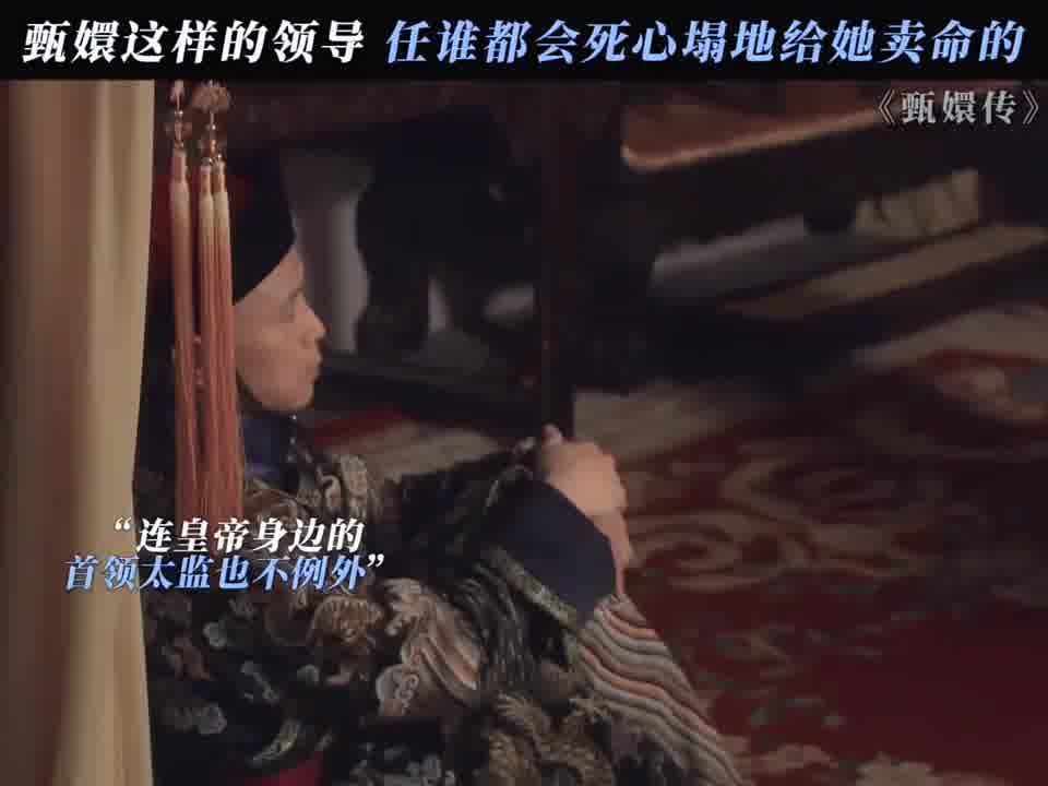 任谁都会死心塌地给她m命的