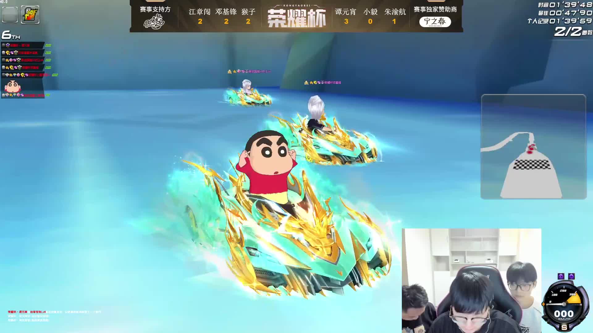 六冠车王 王者归来！