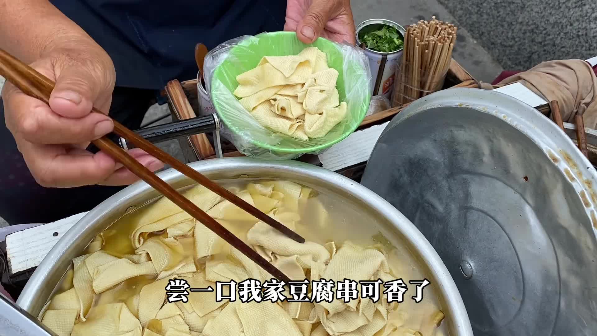 79岁奶奶卖的鸡汤豆腐串，一点添加剂没有，好吃实惠！