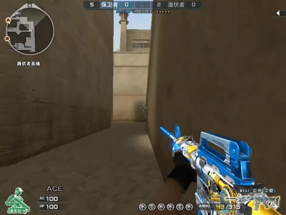 打狙不开镜？盲狙侠，参上！