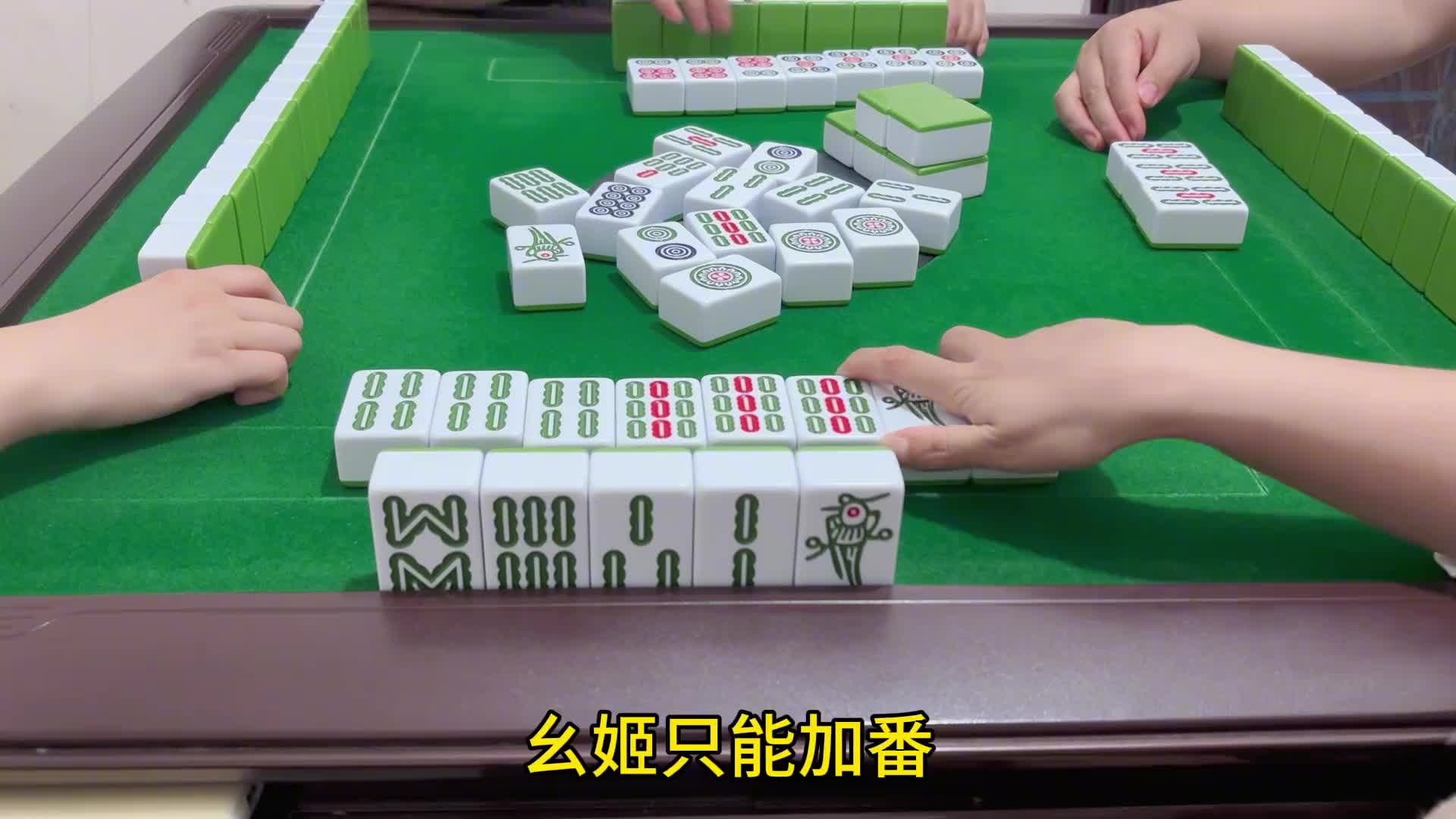 下家是真会断人财路