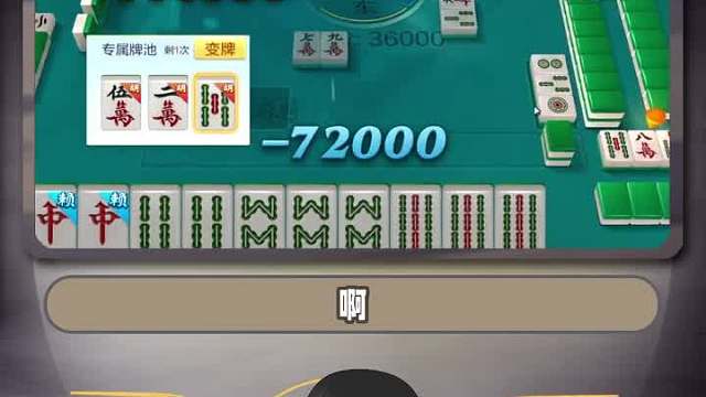 海底捞月惊天反转，上家成倒霉蛋