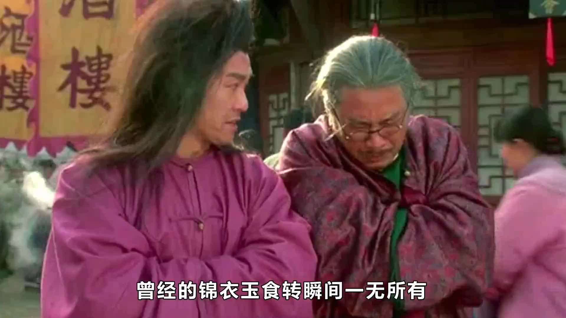 苏乞儿非纯喜剧，星爷暗藏三大深意