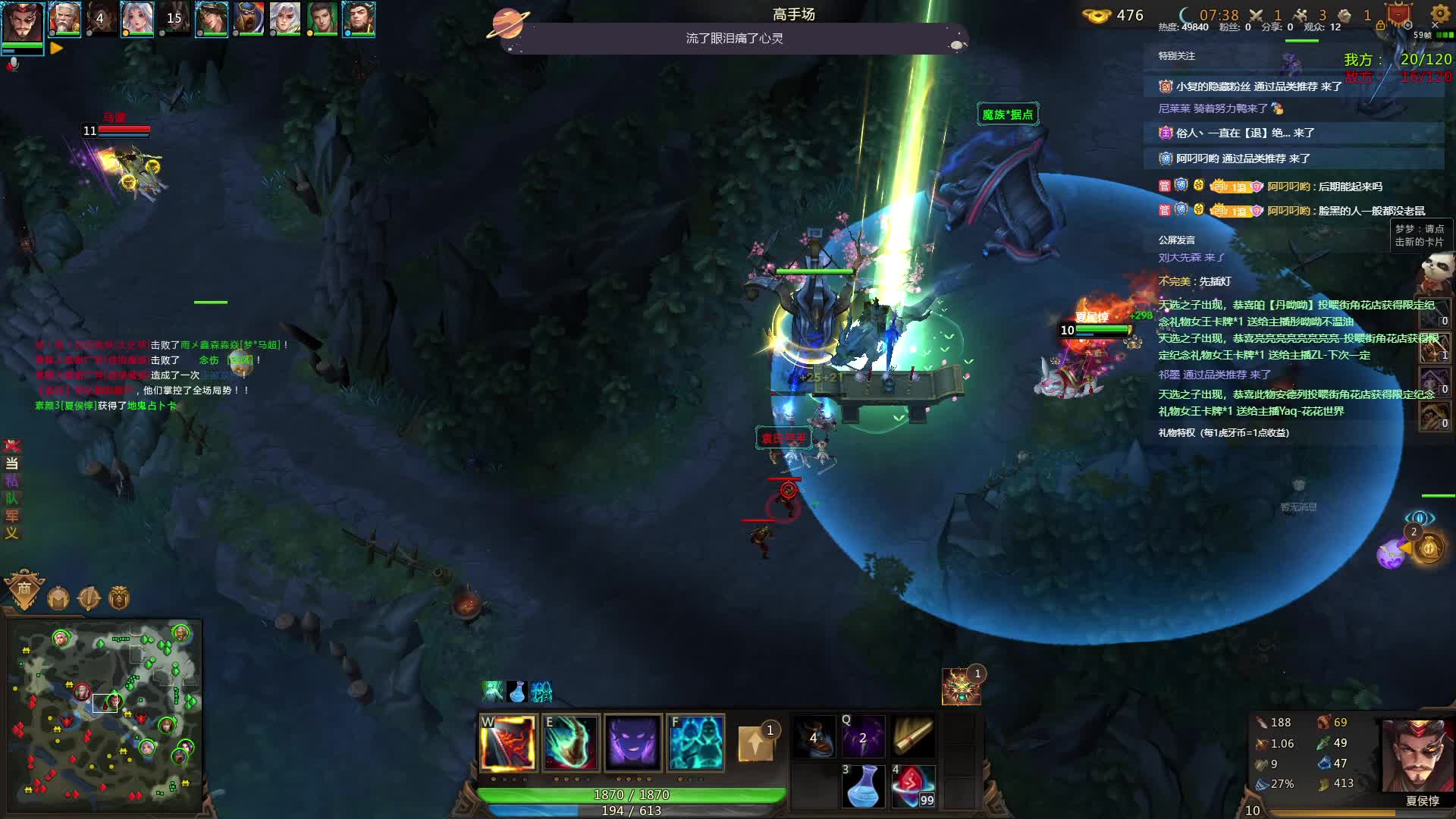 in官渡之夏侯惇