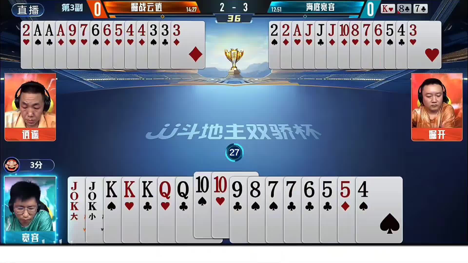 当巅峰开面对自己手牌都是牛奶的情况下能打出这一张单十来