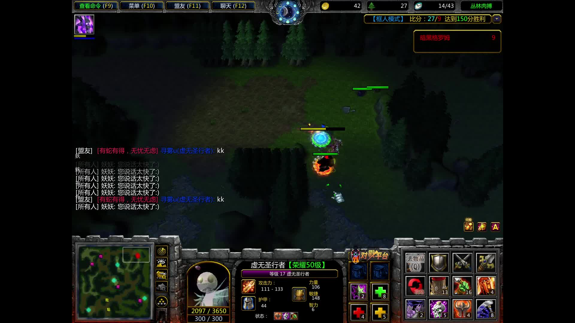 丛林肉搏框框天团4.5-6.3*3