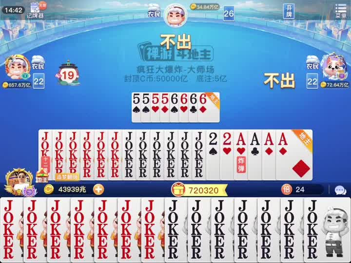 我就喜欢一挑三，来打我呀