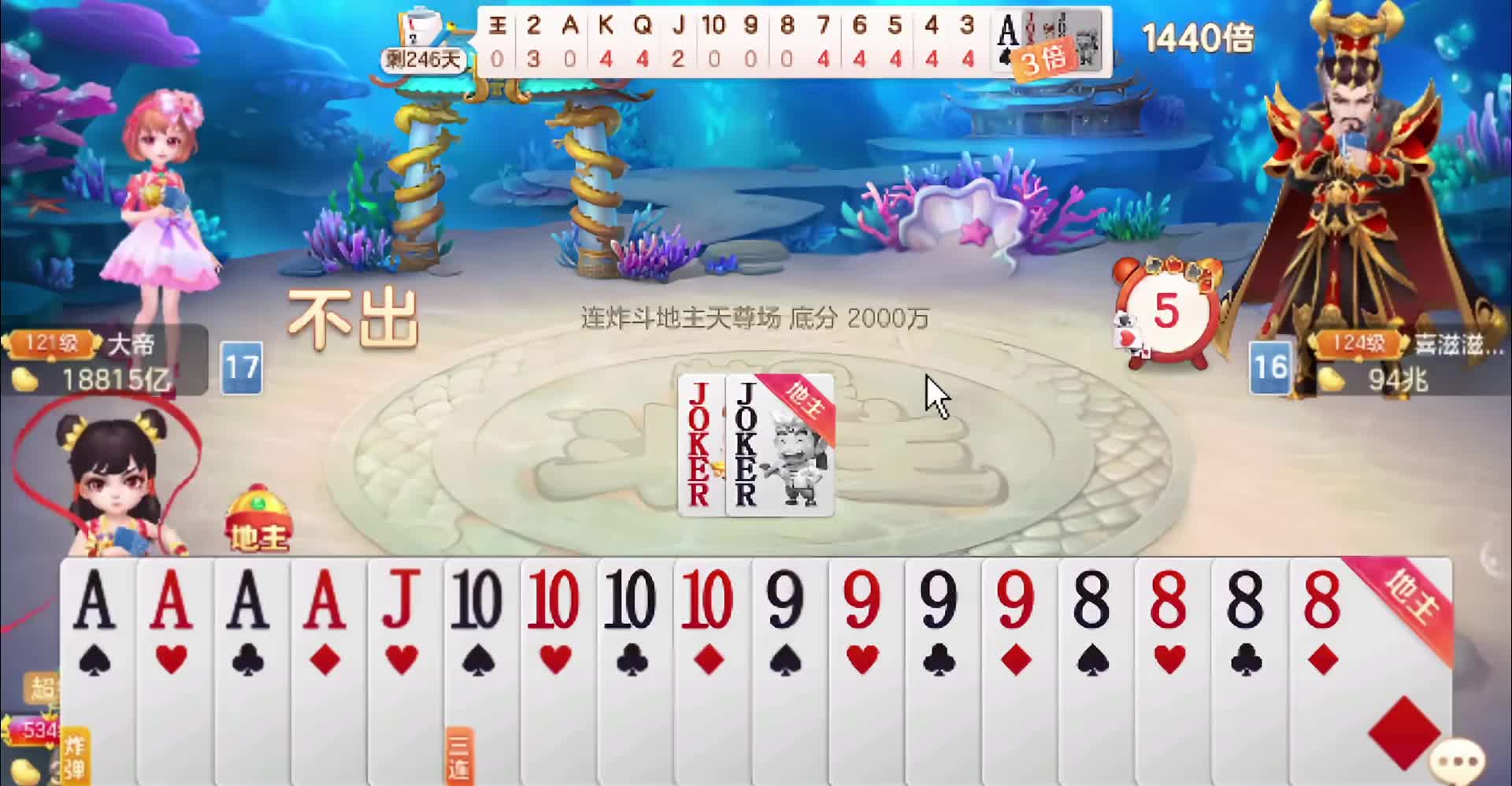 不安套路出牌！就是骗