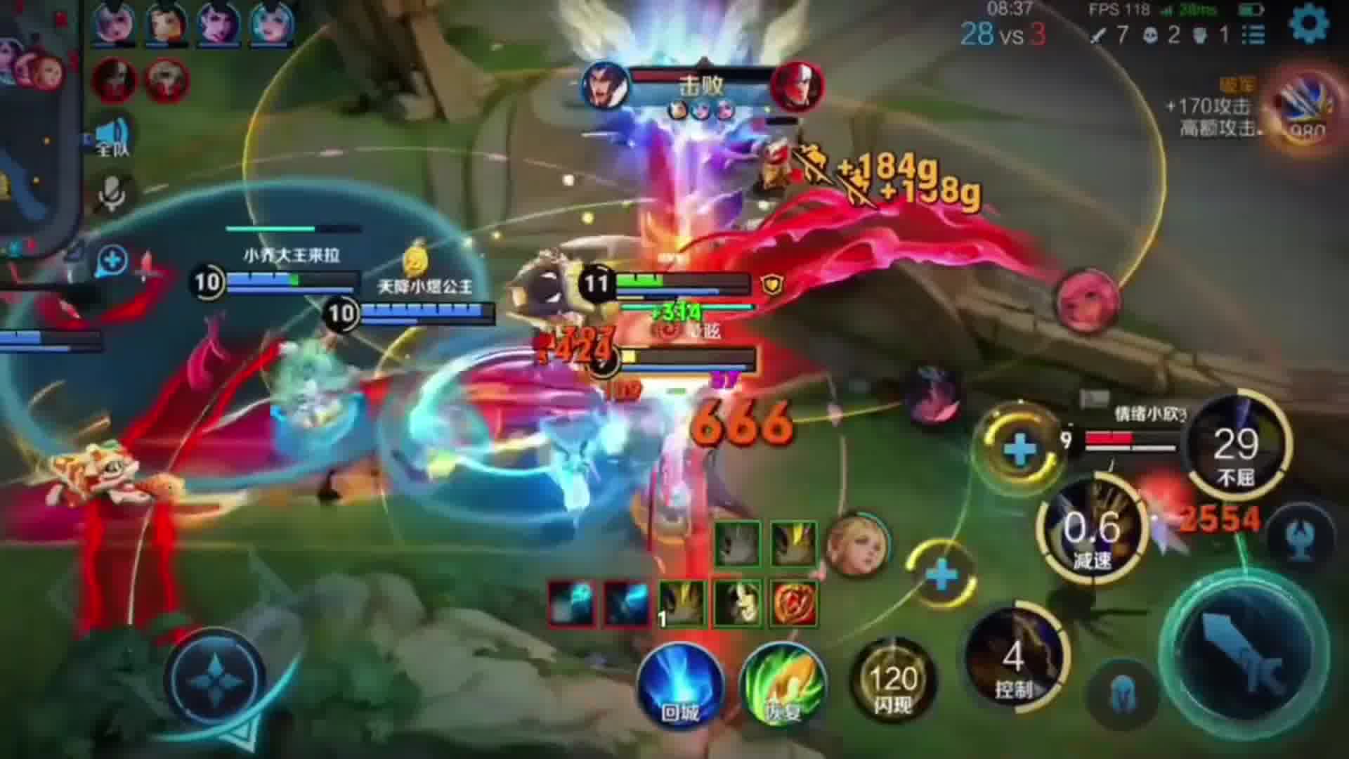 可恶的小乔玩家，你给我等着