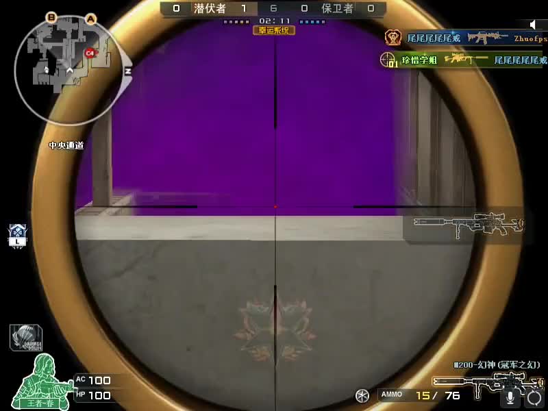 S级选手的冲锋手枪