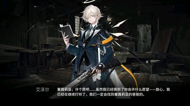 明日方舟，好玩游戏5