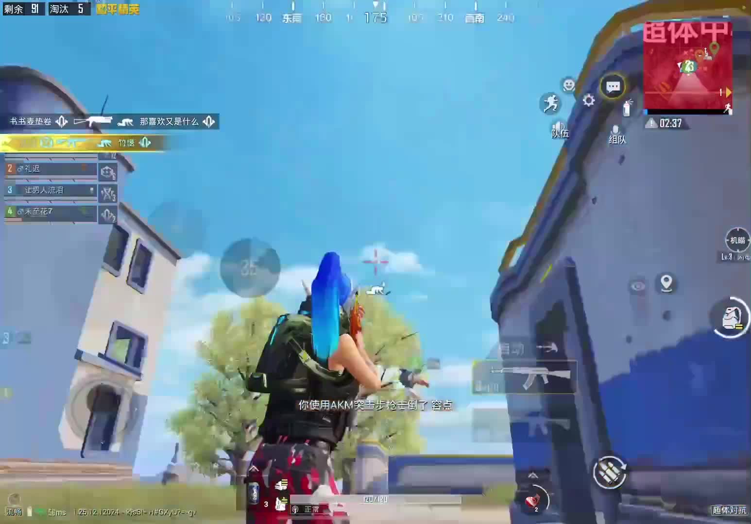 第2集：一打多才是幻影猎手的主场