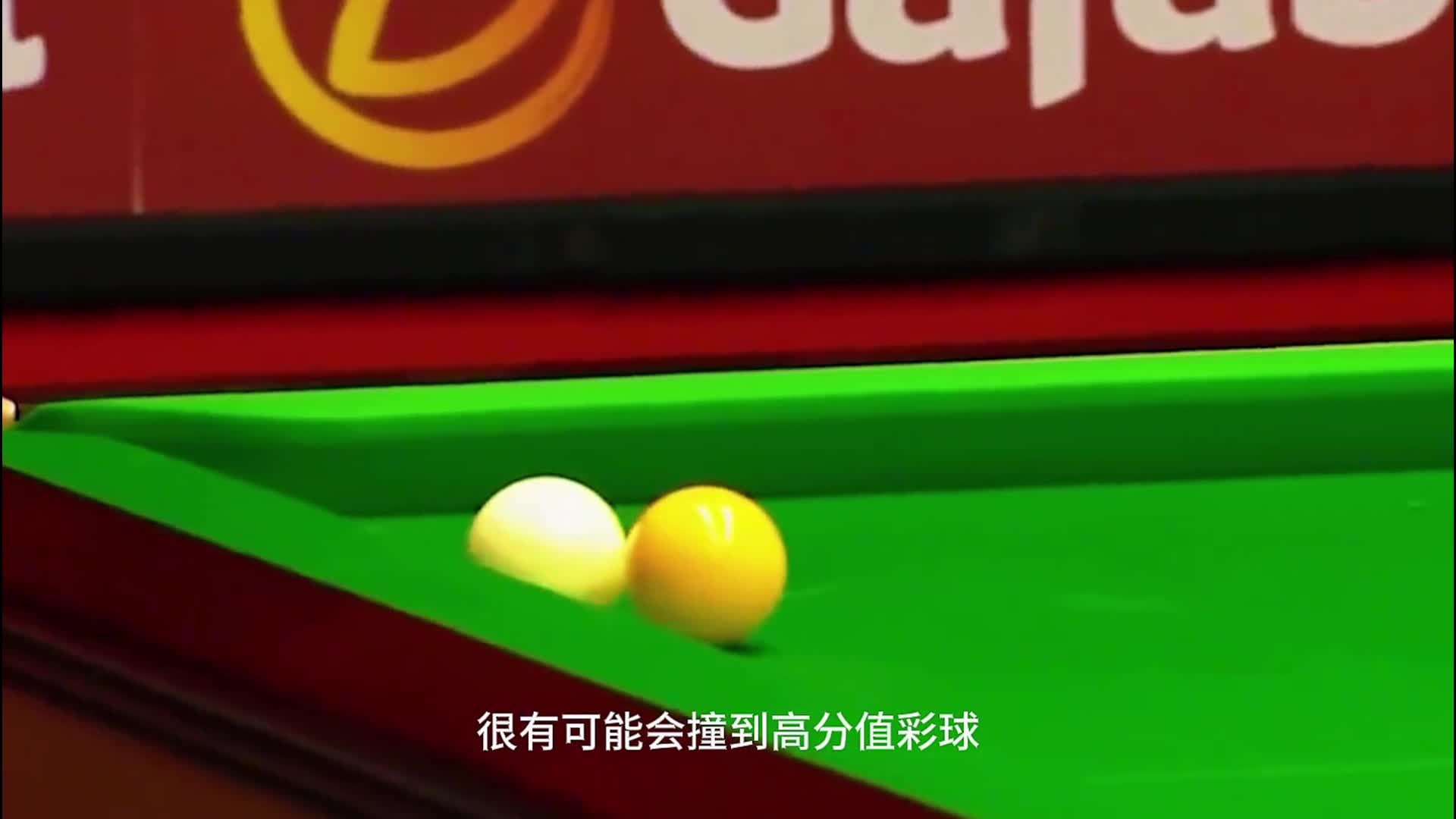 丁俊晖最心机的一杆解球，仅用4分就化解了这杆刁钻至极的斯诺克