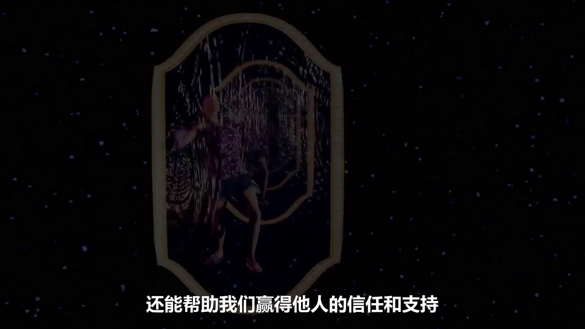 一个人除非自己有信心，否则无法带给别人信心。