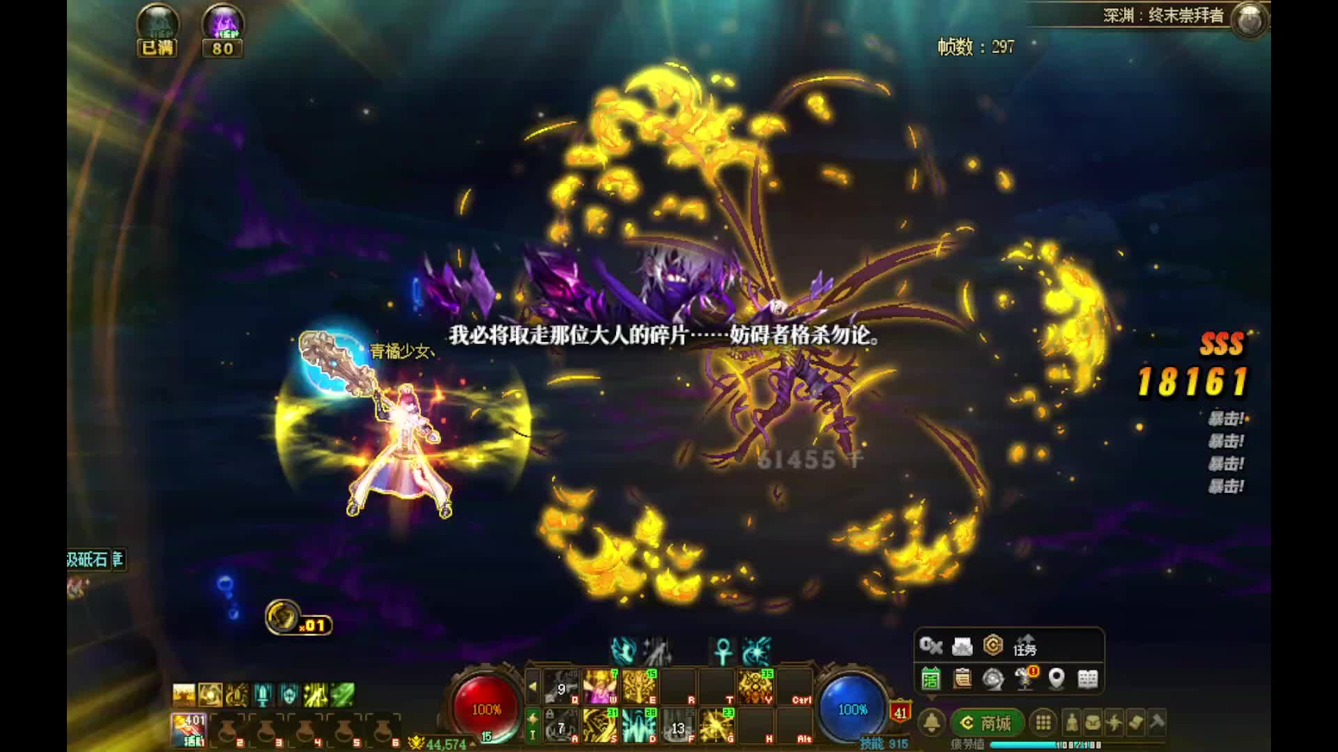 终究还是意难平阿的直播间