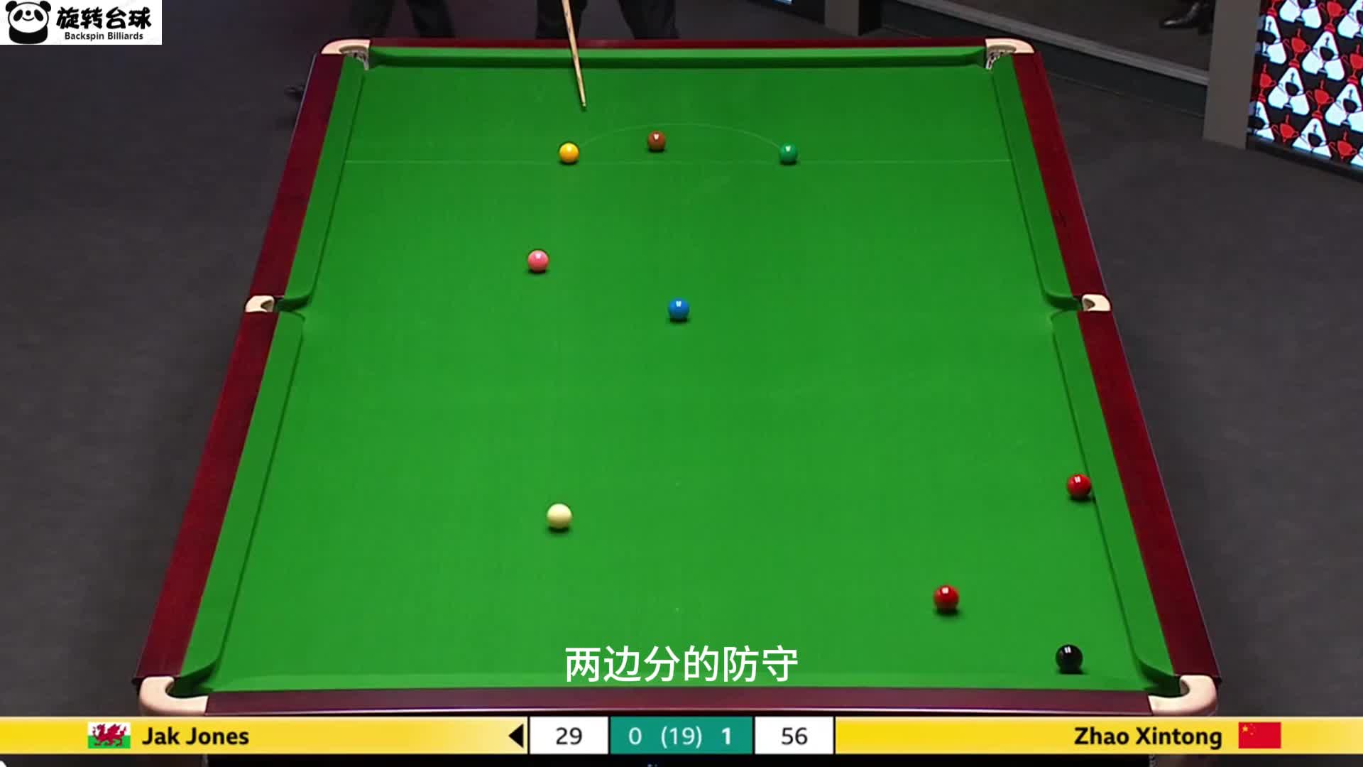 中国斯诺克再出天才，赵心童炸裂K球，再度征服杰克琼斯