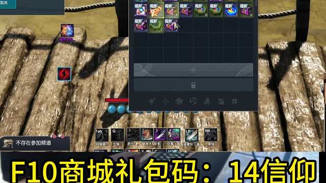 剑灵怀旧服 战灵任务：100发 新纪元宝物箱（看看出什么？）