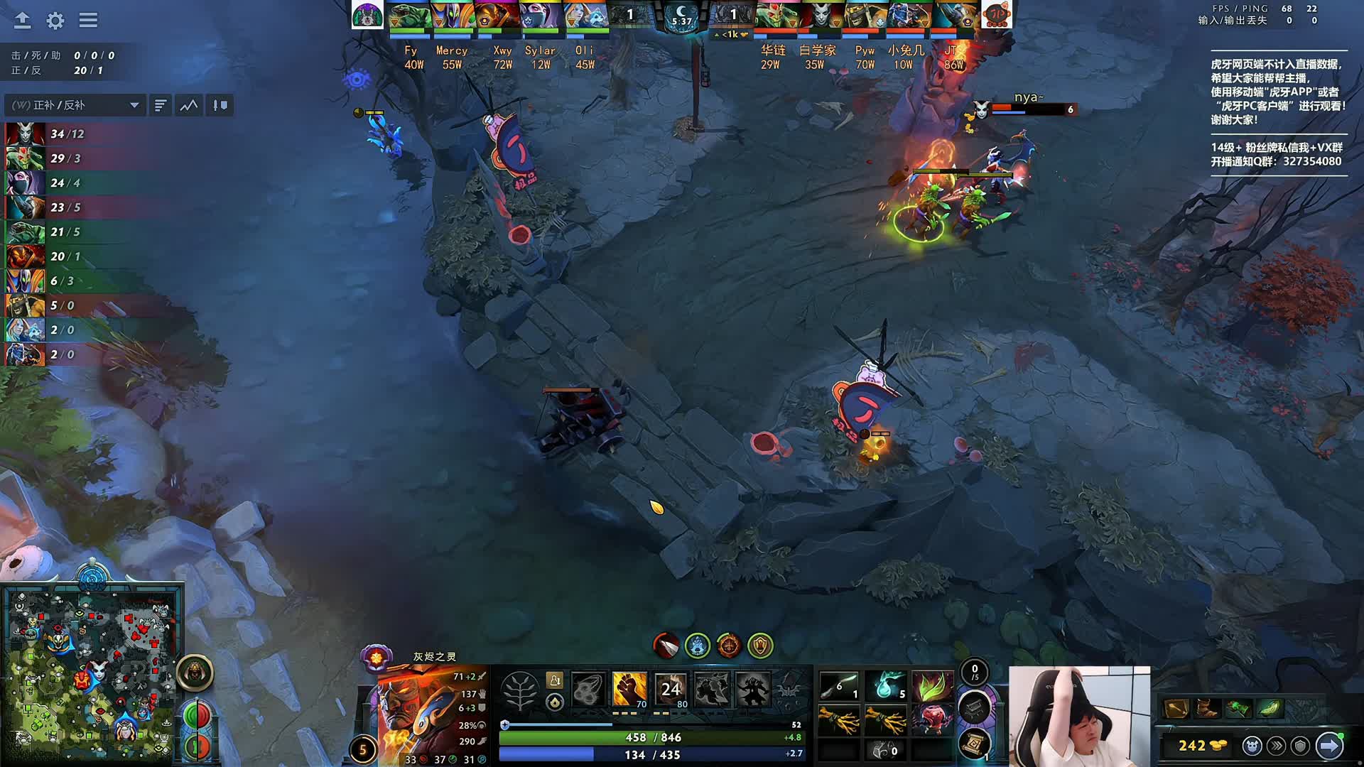 极品菜馆 vs 森林狼-1 不朽杯S1瑞士轮