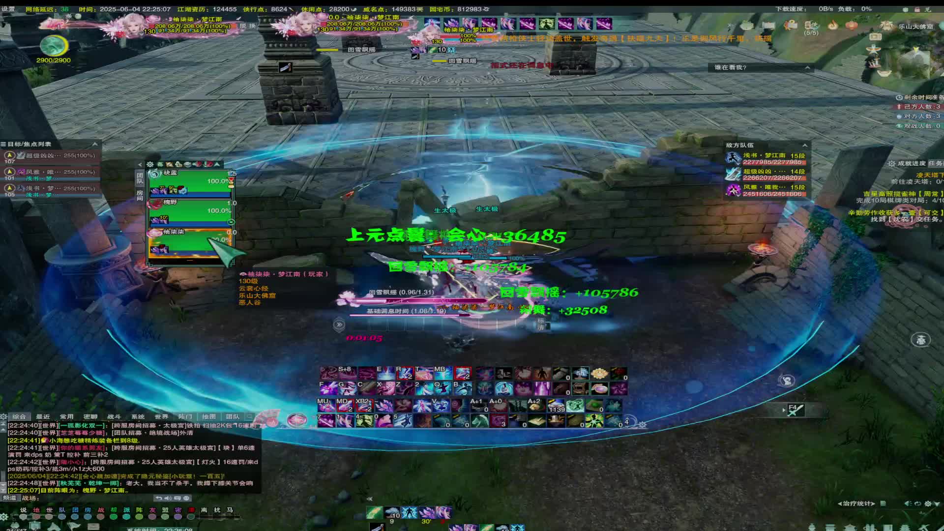 20250604-15剑凌秀