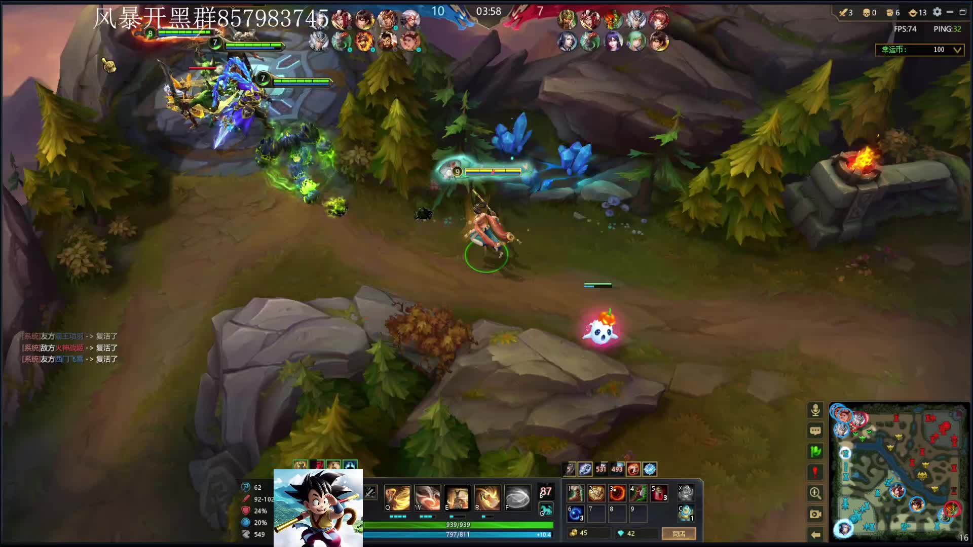 铁扇大王-片段1