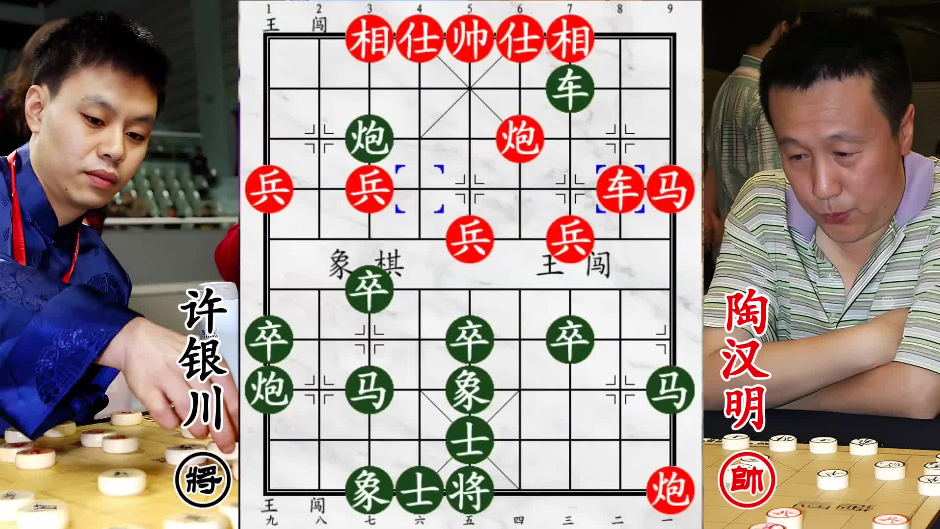 许银川神来杀招追猎陶汉明！软件级攻势凶猛难挡