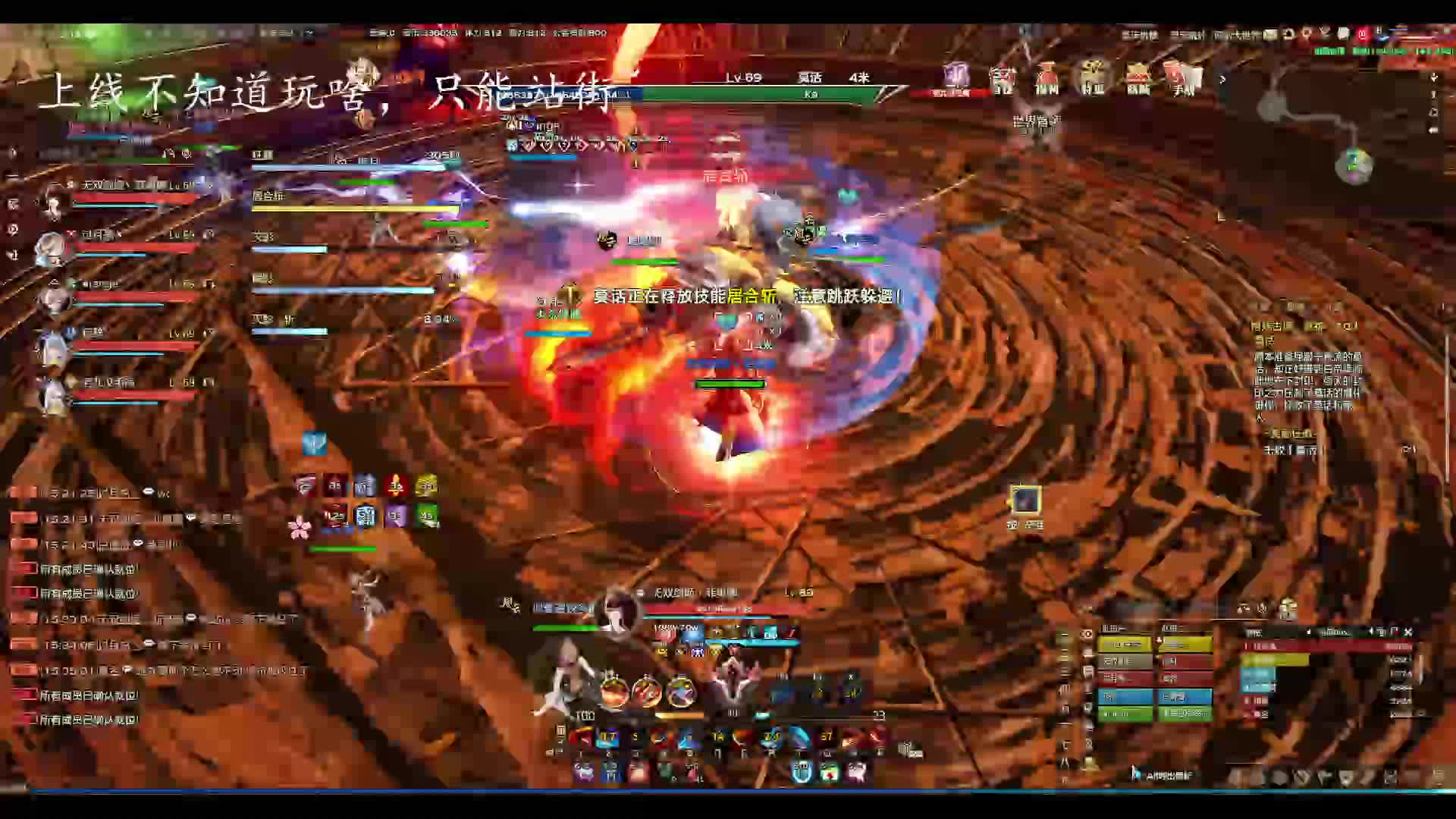 天谕开荒抱残弑神(下)