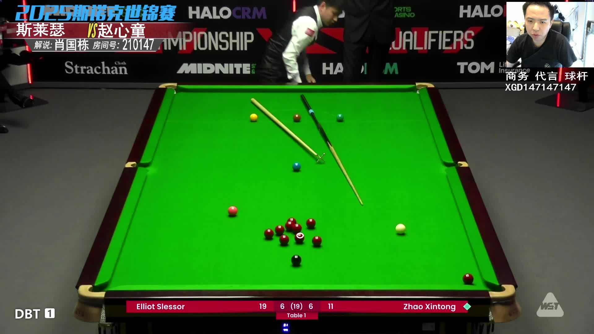 斯莱瑟VS赵心童 2025斯诺克世锦赛资格赛 肖国栋解说