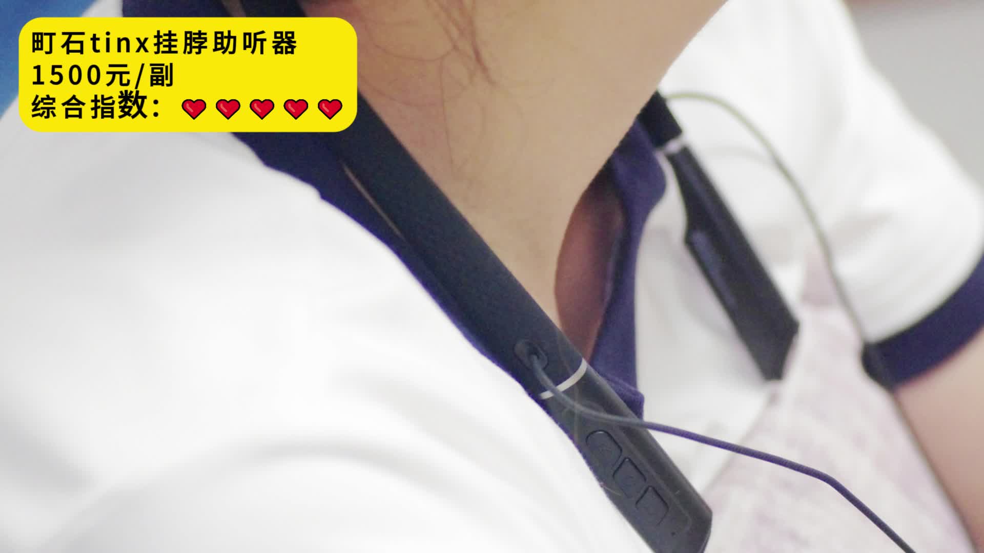 助听器哪个牌子适合老年人？左点好用吗？助听器最建议买三个牌子