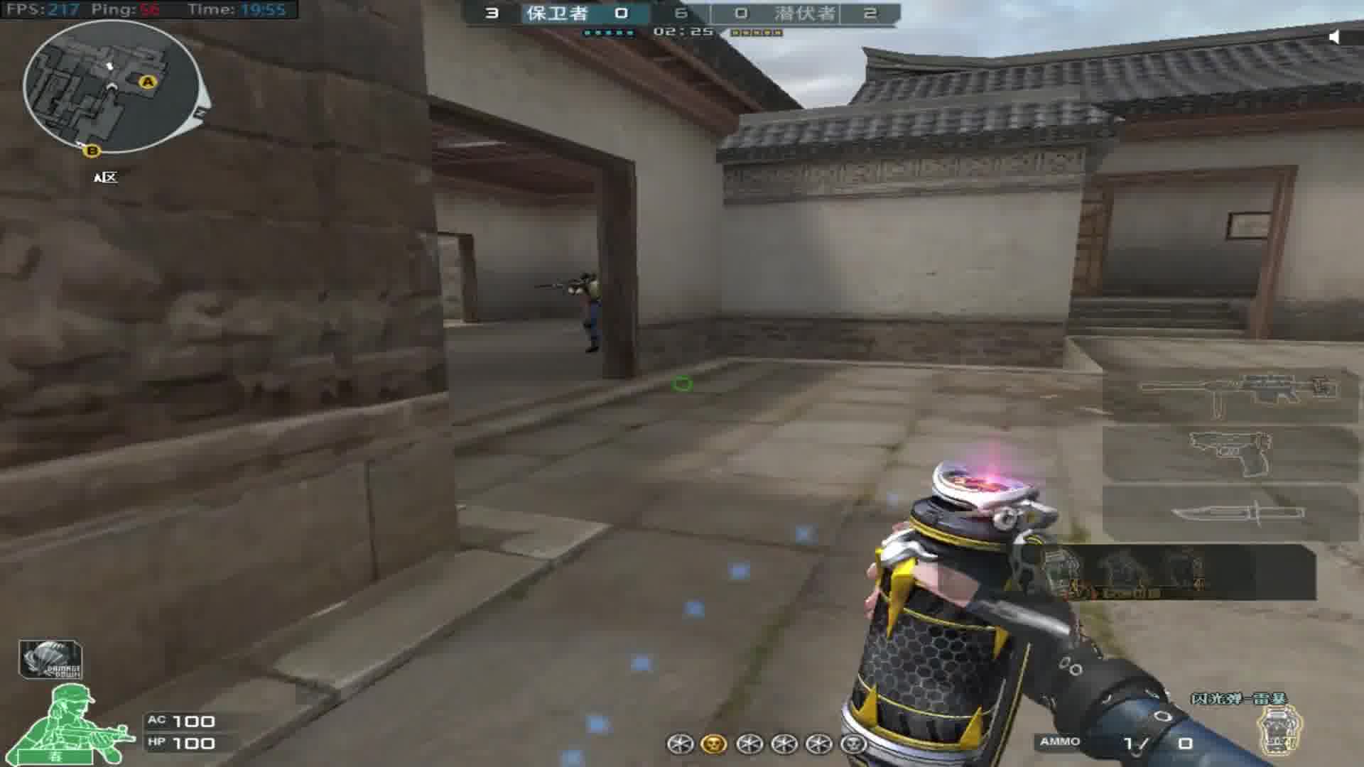 我是不是挡你道了？