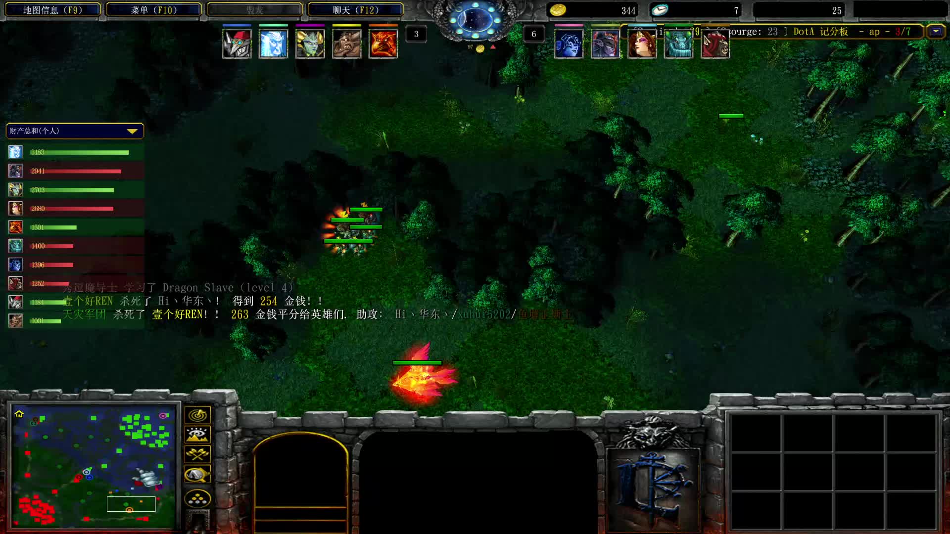 赵云粉丝群比赛6.5号，鱼塘 vs 玲之队-正赛bo1