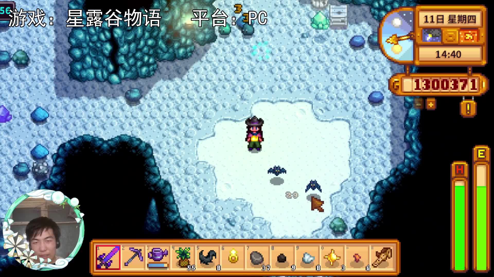 【星露谷物语】50~60层，找到灰尘精灵驻地了！