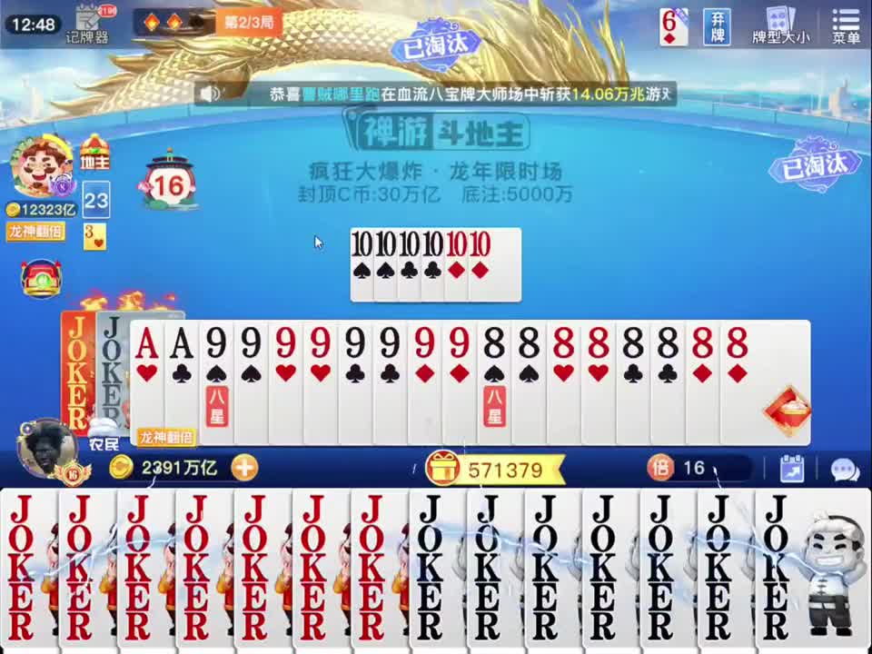 牌大牌小气势别倒  ，轻松拿捏