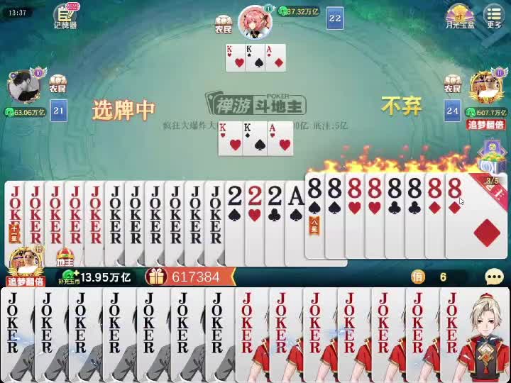 全体起立，今天我们要一挑三