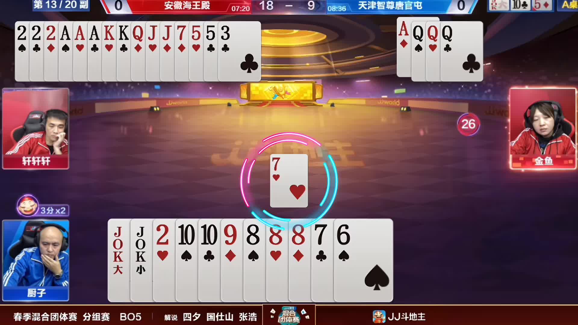 厨子下手太黑了！劈头盖脸怒扔两炸