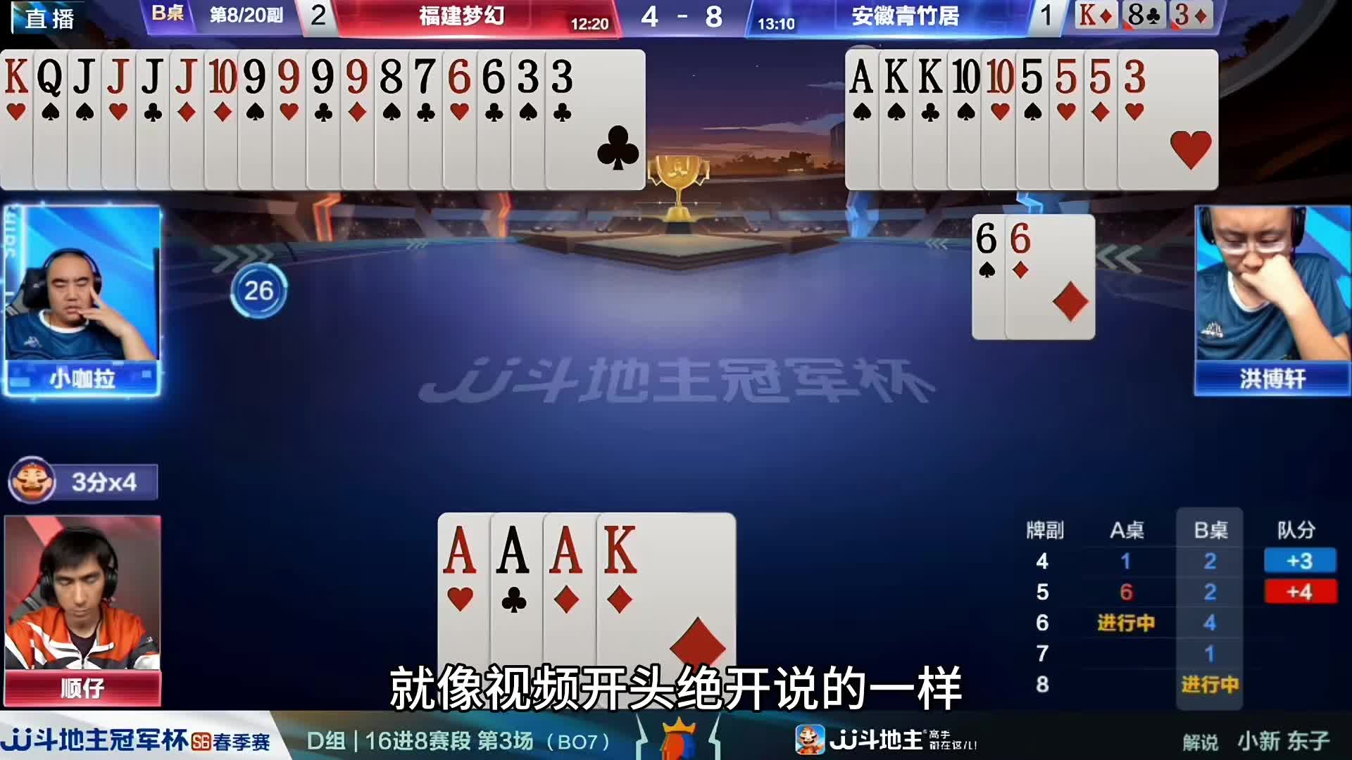 这牌顶对肩爆单k确实不太理智啊