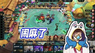 【神超】鬧麻了
