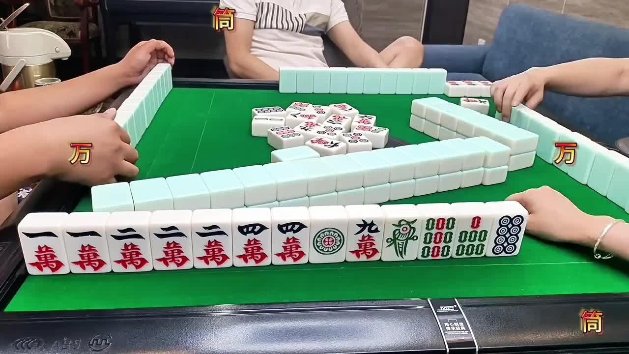 这把麻将真的是自己打胆小啦