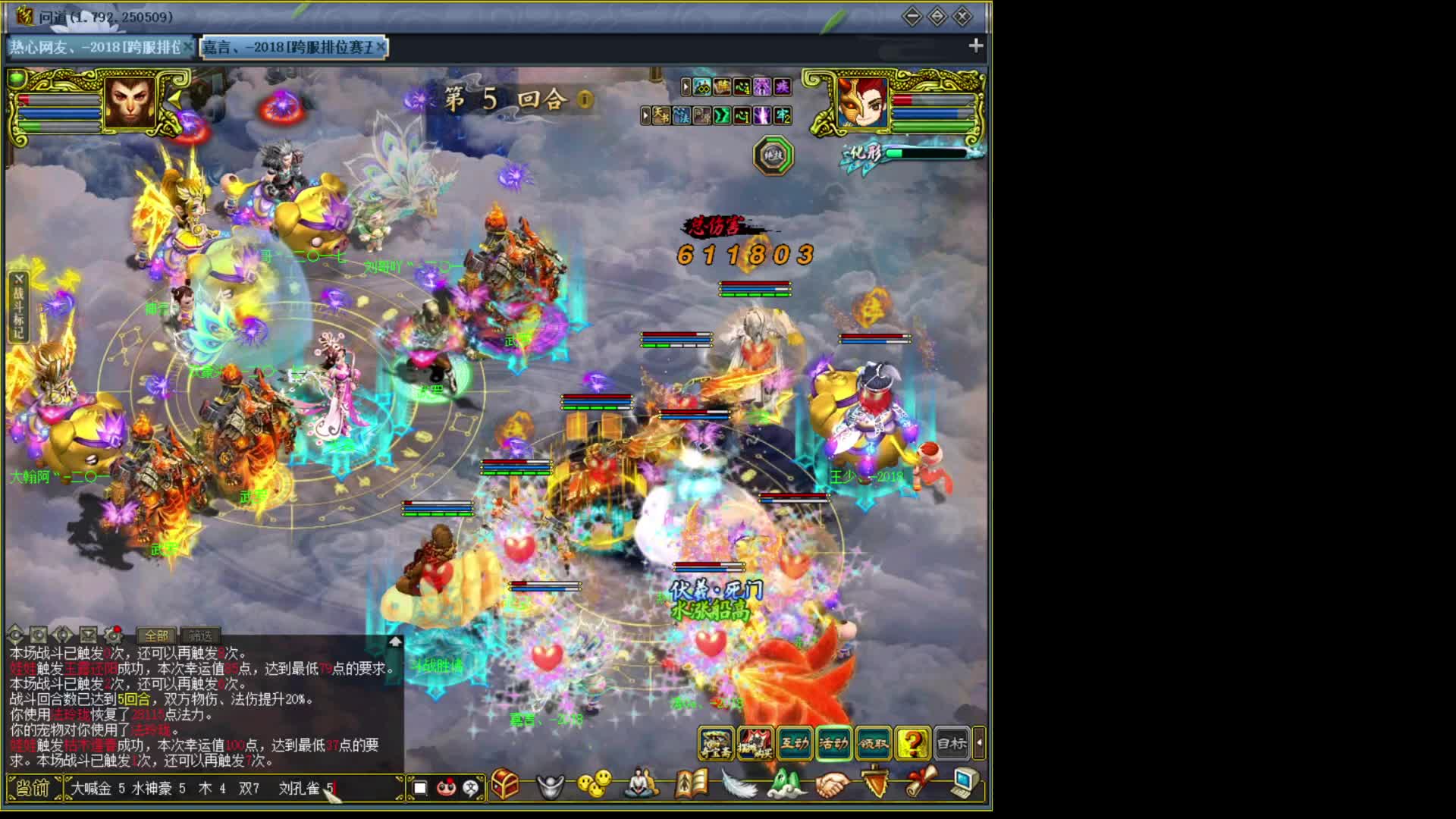 ？？？？？5万块钱不出牌子？？？？-片段1