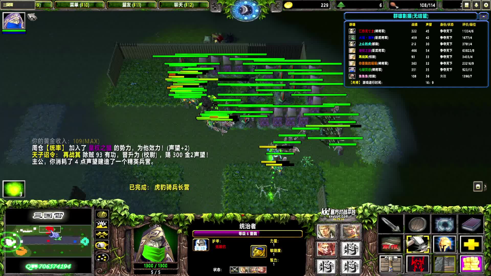 2025-06-04 13-15-53 曹魏 远 10