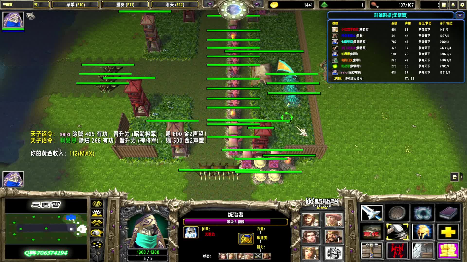 2025-06-05 12-13-06 曹魏 10