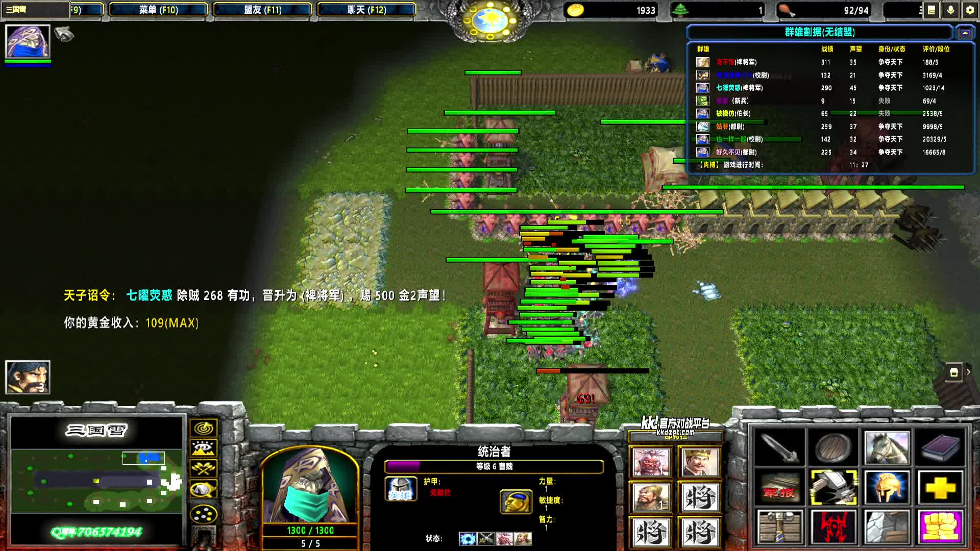 2025-06-05 13-39-55 曹魏 10