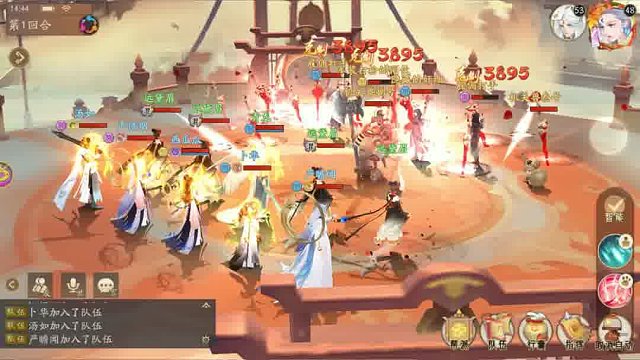 热门仙侠手游推荐 轩辕剑龙舞云山 超低折扣~