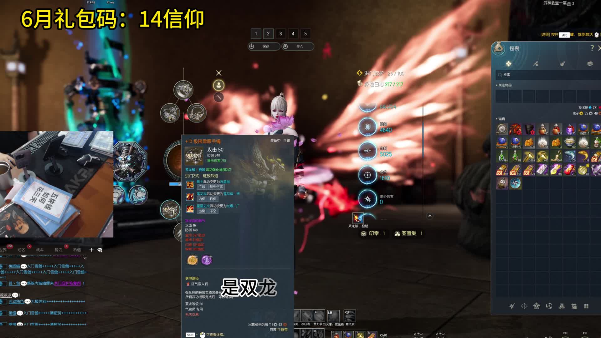 剑灵怀旧服 豪掷百万铸传奇！国服第一气功震撼现世，这才是真正的王者