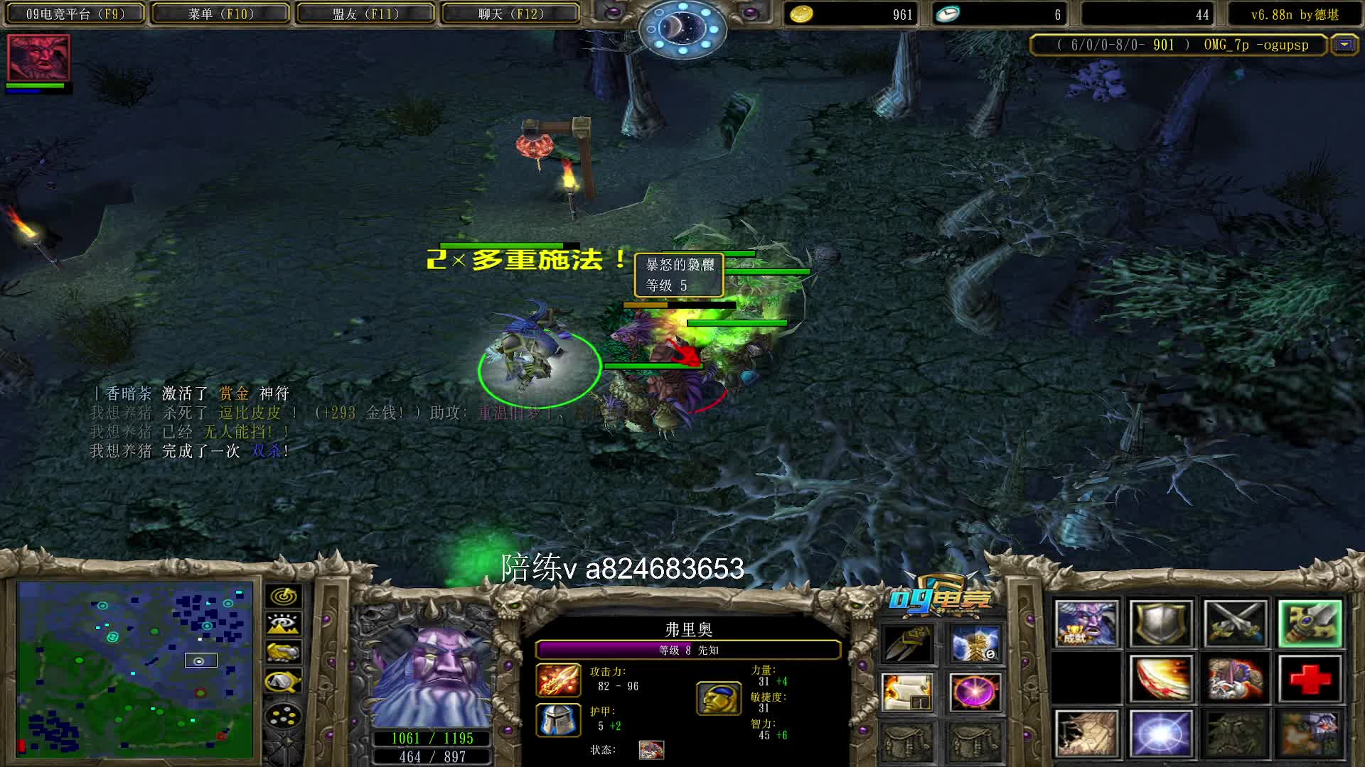 【a8对黑局】猛犸d 多重的先知